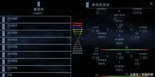 我的世界手机版单机(minecraft单机版本下载)插图2