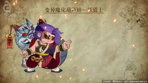 酒仙最强阵容搭配图解图(李白阵容搭配最强推荐)插图3
