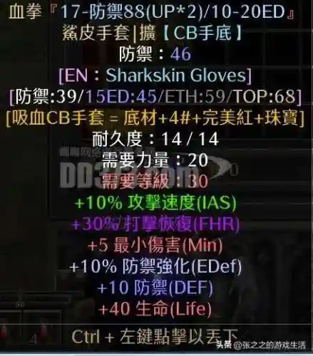 少三暗金阵容搭配(少年三国志彩金最强阵容)插图31