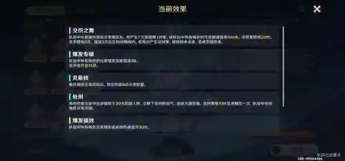 混沌之王推荐阵容搭配攻略(混沌三国最强阵容)插图7