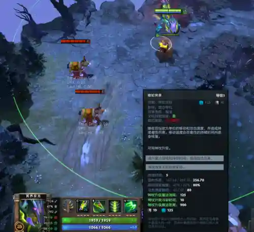 冥界亚龙怎么出装(dota1冥界亚龙出装顺序)插图27