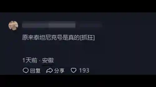 无尽挑战富翁阵容搭配推荐(无尽挑战如何到150关)插图10