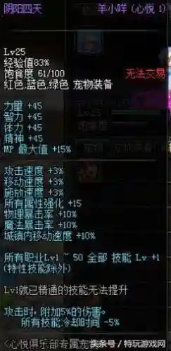 巫女耳环推荐阵容搭配图片(原神魔女套用什么阵容)插图7