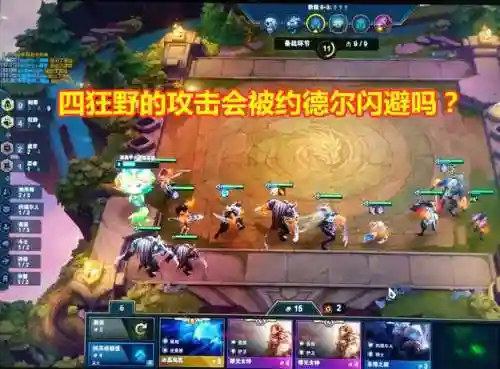 云顶跳跳蛛阵容怎么搭配(云顶之弈3.5什么阵容最强)
