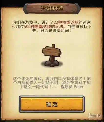 沙漠绿洲信长阵容怎么搭配(沙漠绿洲推荐阵容铁三角)插图18 沙漠绿洲信长阵容怎么搭配(沙漠绿洲推荐阵容铁三角)插图18