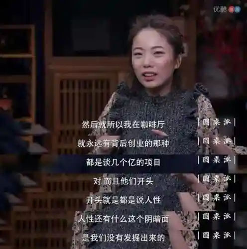 流浪大师搭配阵容图片大全(切菜狂人最强阵容图)插图6