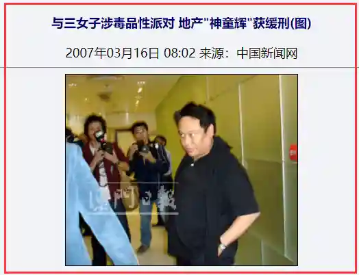 五皇爵骑阵容搭配(皇家骑士团最强12人阵容)插图24