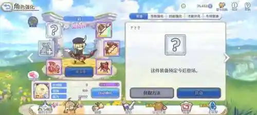 晶姐推图搭配阵容(龙崖最强阵容)插图7