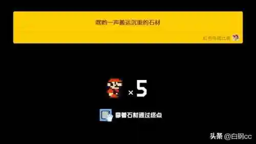 马里奥2恐怖版(马里奥阴间版游戏)插图14