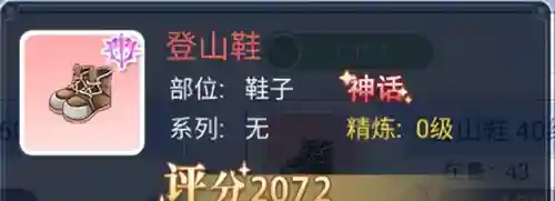 传奇刺客阵容装备搭配攻略(云顶之弈最新剑士刺客阵容)插图6 传奇刺客阵容装备搭配攻略(云顶之弈最新剑士刺客阵容)插图6