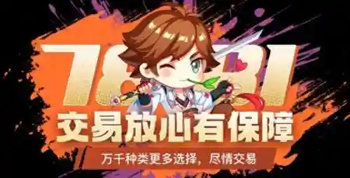 收游戏账号的平台(卖微信号的正规交易平台)