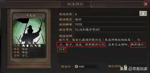 戏曲张飞赵云阵容搭配(关银屏赵云张飞最佳阵容)插图2
