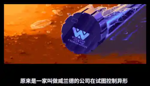 异形大战铁血战士1(铁血战士第一部)插图18