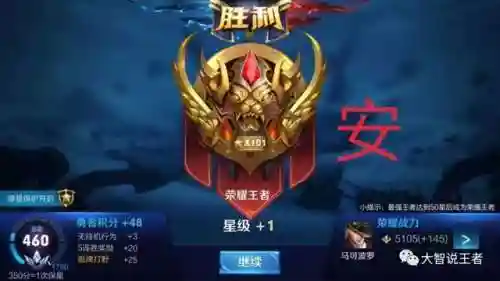国服马克阵容搭配图表(马超阵容搭配)插图18