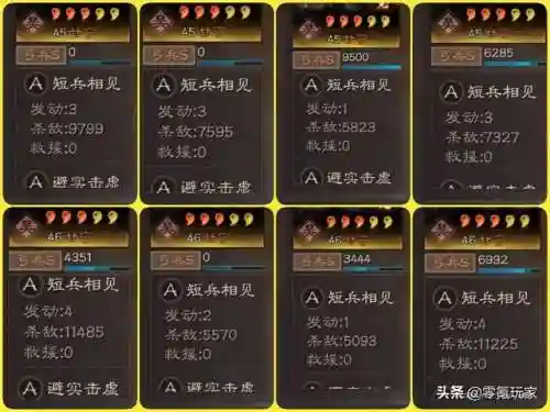 甘宁战法搭配短兵阵容(最适合甘宁的三个战法)插图1 甘宁战法搭配短兵阵容(最适合甘宁的三个战法)插图1