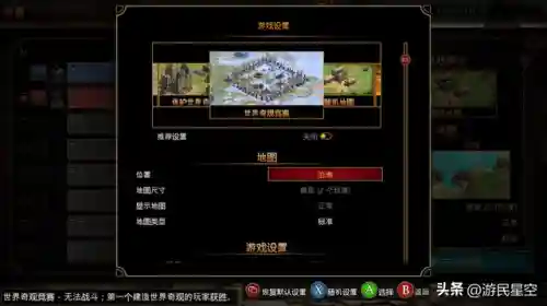 帝国保卫战2无敌版(帝国守卫战无限钻石版)插图1