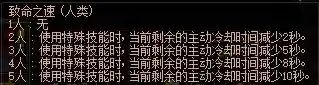 阿拉德人族阵容搭配攻略(阿拉德之怒后期最强职业2023)
