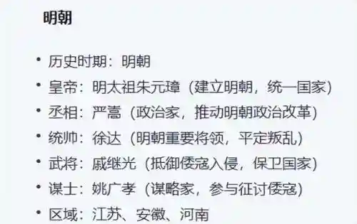 五帝国阵容搭配图片(欧陆战争5六星最强阵容)插图8