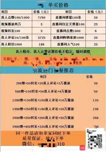 24小时自助刷网平台(点赞下单平台自助)插图1