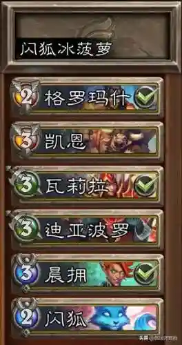 佣兵战记阵容最新搭配图(佣兵战纪平民刷图t0阵容)插图8
