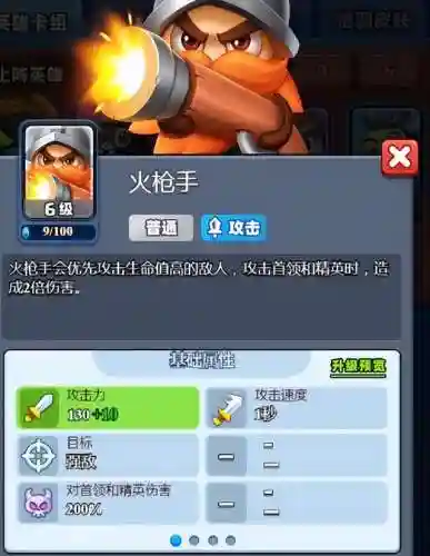 土豆英雄合作模式最强阵容搭配(英雄联盟什么阵容最强)插图3