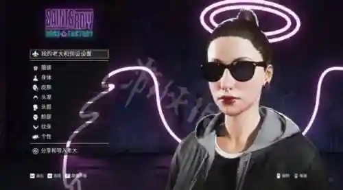 黑道圣徒3捏脸美女(黑道圣徒3帅哥人物数据)插图1