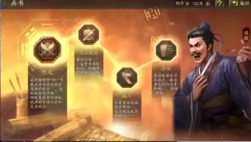 率土之滨张角群弓阵容搭配(率土之滨张角开荒最稳的一套阵容)插图3