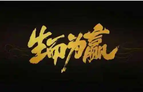 王者路人王推荐阵容搭配(2021王者荣耀最佳阵容)插图12