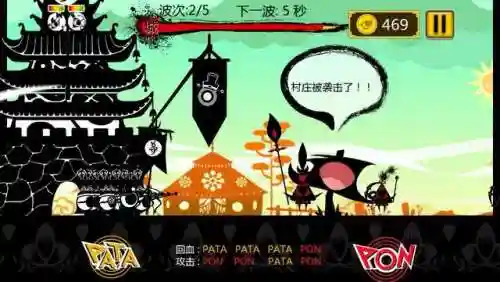 啪嗒砰1兵种大全图文详解(啪嗒砰1最强兵种搭配)插图5 啪嗒砰1兵种大全图文详解(啪嗒砰1最强兵种搭配)插图5