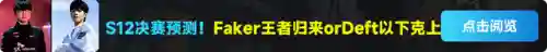 君王板甲战靴图纸(锻造275以君王板甲图纸)