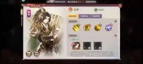 三幻西游后宫阵容搭配图(三幻最强阵容)