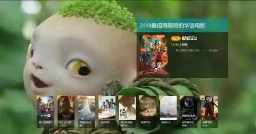 捉妖记手游(捉妖记app)插图14