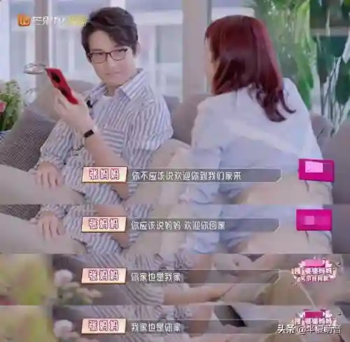 婆婆和妈妈2最强阵容搭配(全民主公2最强阵容)插图11