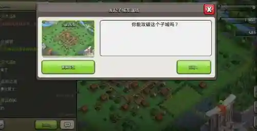 国服部落冲突都城阵容搭配(国服云顶之弈目前版本最强阵容)插图9