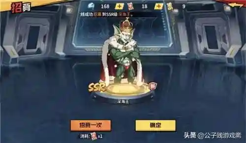 深海王核心怎么搭配阵容(海洋王国最强阵容搭配)插图5 深海王核心怎么搭配阵容(海洋王国最强阵容搭配)插图5