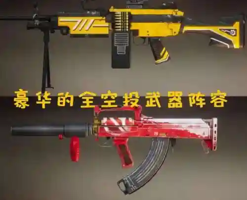 团竞喷子怎么搭配阵容(神将乱斗团中v最强阵容搭配)插图2