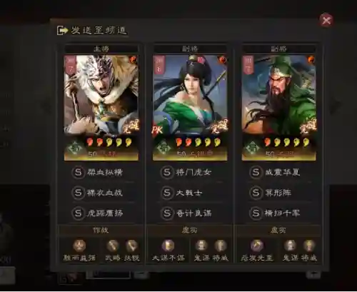 五黑带妹阵容搭配图(放置奇兵纯森林瓦妹最终阵容)