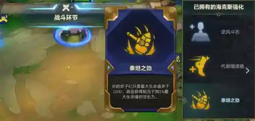 最近大虫子阵容装备搭配(大虫子一口秒人出装)插图2