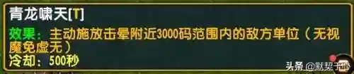 阿青怎么搭配阵容最好(阿修罗独角仙阵容搭配)插图33