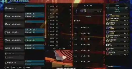 怪兽武器阵容搭配表大全(怪兽星球2种族完美搭配)插图15