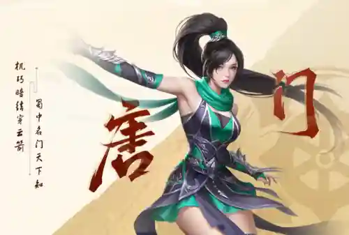 剑侠起源哪个职业最强(剑侠世界后期最强职业)插图3