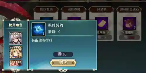神无月推图阵容搭配(小冰冰传奇大后期阵容)插图6