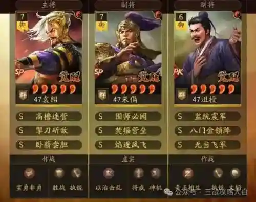 真正的阵容搭配有哪些(王者阵容搭配需要注意什么)插图6