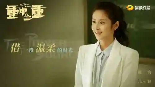 麓山之歌演员阵容搭配(云梦四时歌最佳推图阵容)插图6 麓山之歌演员阵容搭配(云梦四时歌最佳推图阵容)插图6