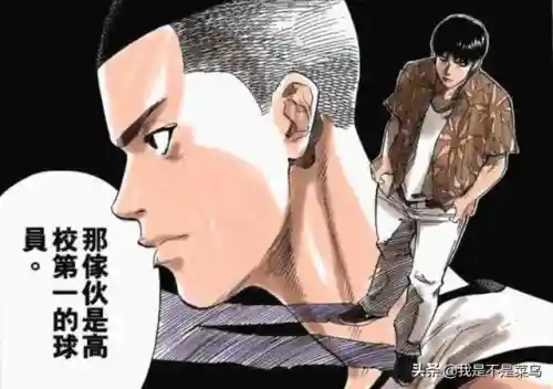 灌篮高手 首发阵容搭配(灌篮高手手游t0人物)插图4