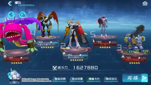 加鲁鲁搭配什么阵容(宝可梦阵容推荐)插图12