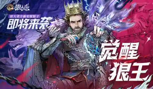 觉醒狼王怎么搭配阵容(龙珠觉醒15资质阵容搭配)