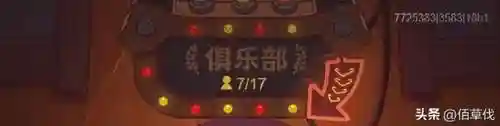 咸神试炼阵容搭配攻略(光启之堑主神试炼36阵容)
