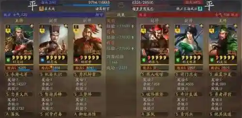 刀阵怎么搭配阵容好(藏武最强阵容搭配攻略)插图8