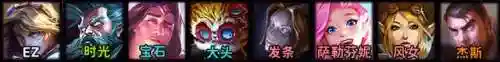白魔改良阵容搭配图片(白魔露露版本什么阵容最强)插图7
